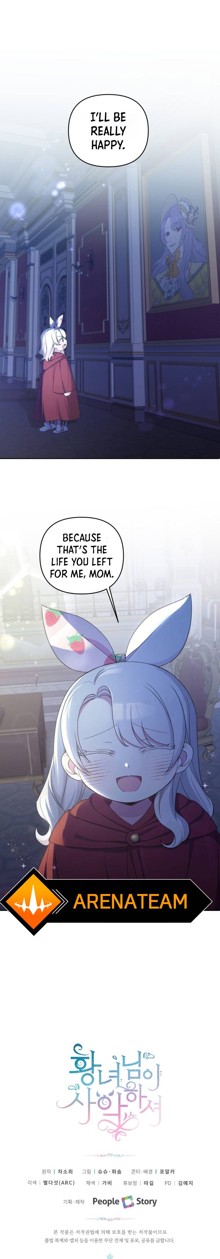 The Wicked Little Princess chapter 43 page 19