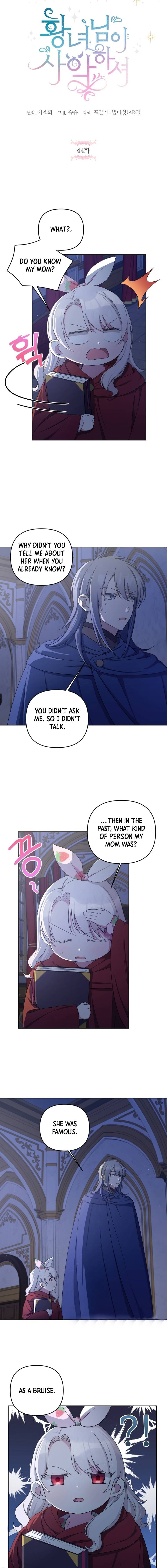 The Wicked Little Princess chapter 44 page 5