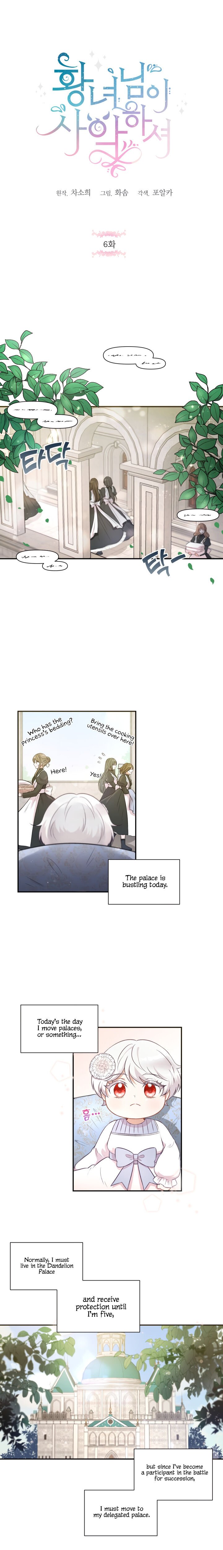 The Wicked Little Princess chapter 6 page 2