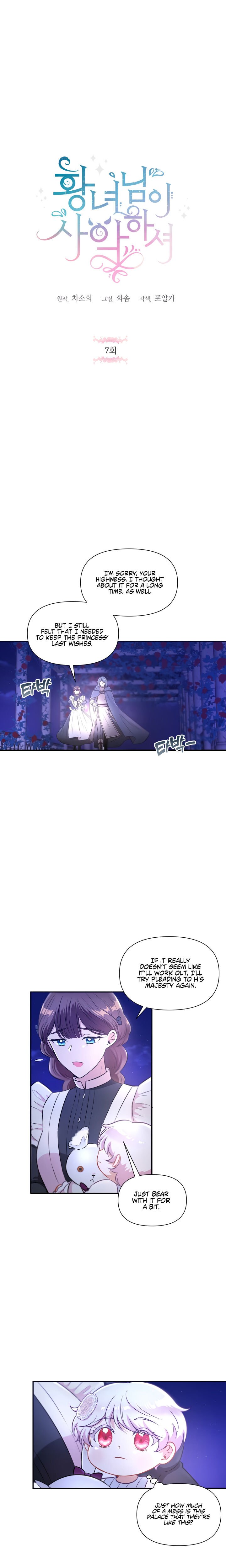 The Wicked Little Princess chapter 7 page 2
