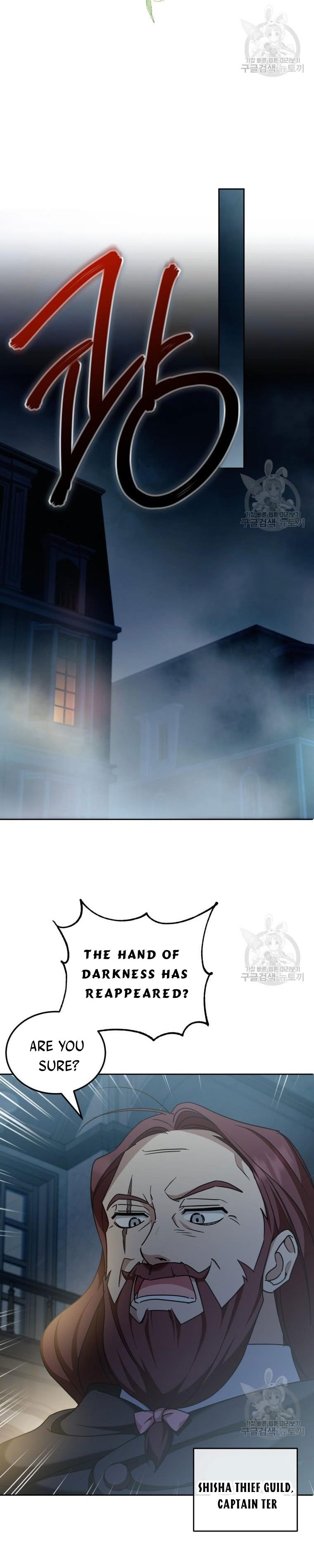 The Wicked Little Princess chapter 73 page 13