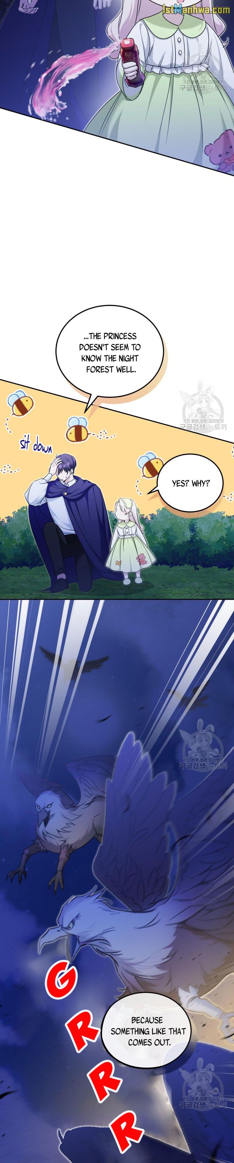 The Wicked Little Princess chapter 75.5 page 4