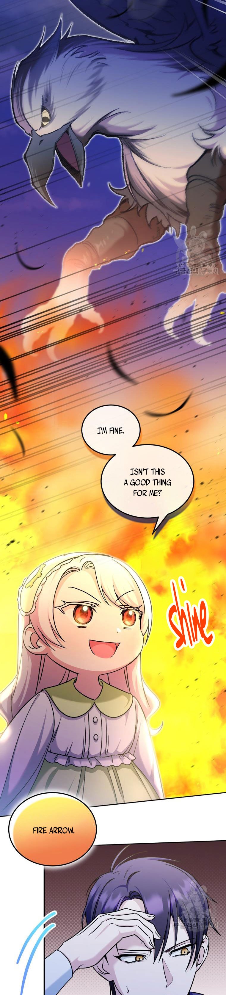 The Wicked Little Princess chapter 75.5 page 5