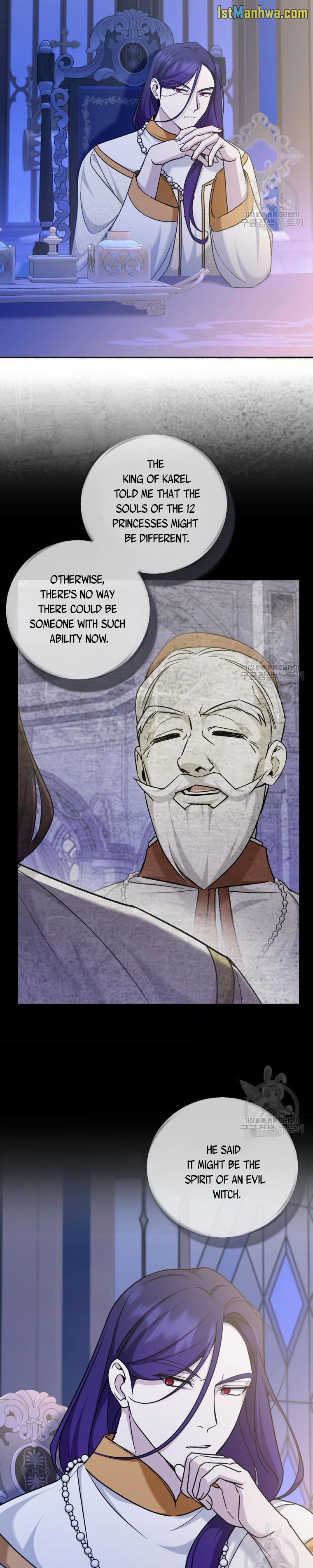 The Wicked Little Princess chapter 75 page 14
