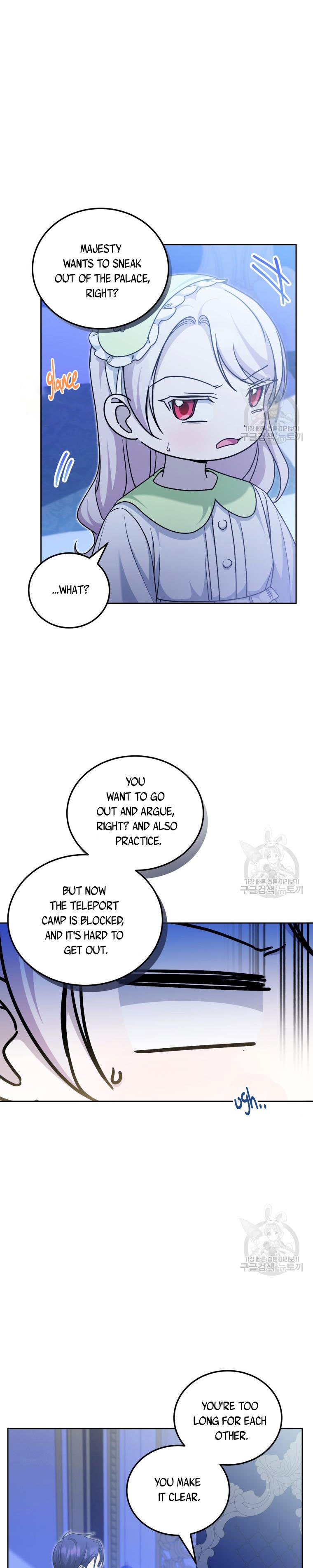 The Wicked Little Princess chapter 75 page 9