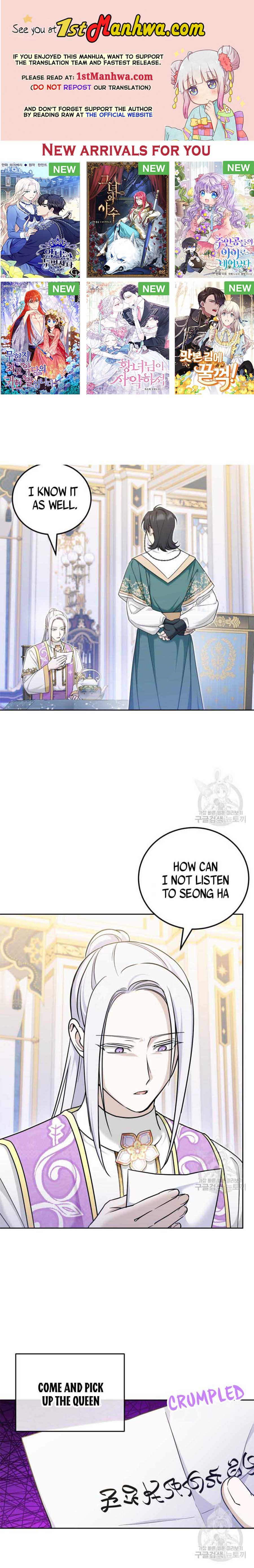 The Wicked Little Princess chapter 76.5 page 1
