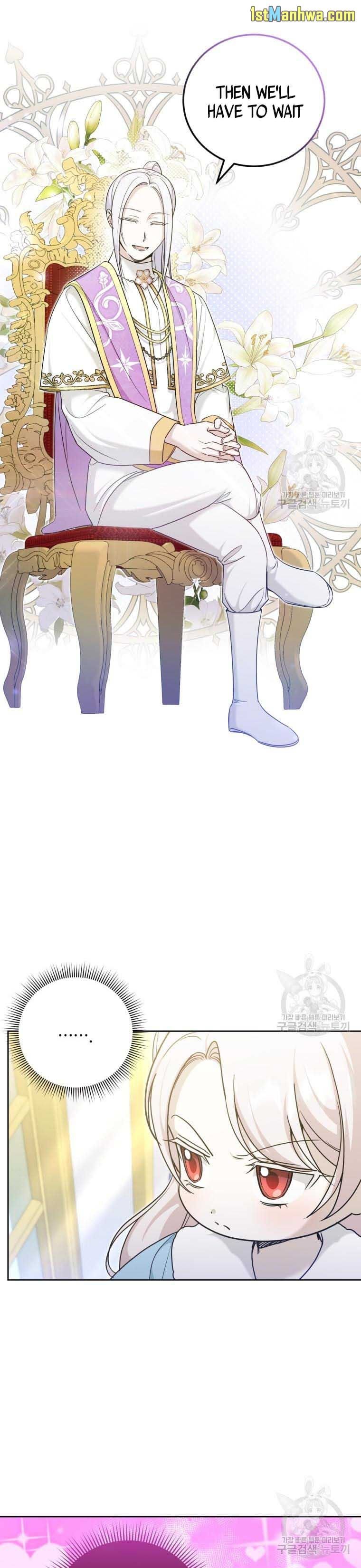 The Wicked Little Princess chapter 76.5 page 5