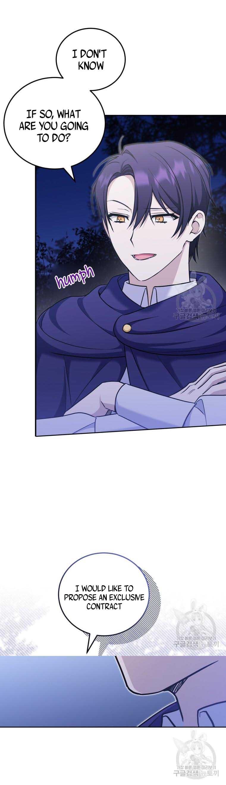 The Wicked Little Princess chapter 76 page 6
