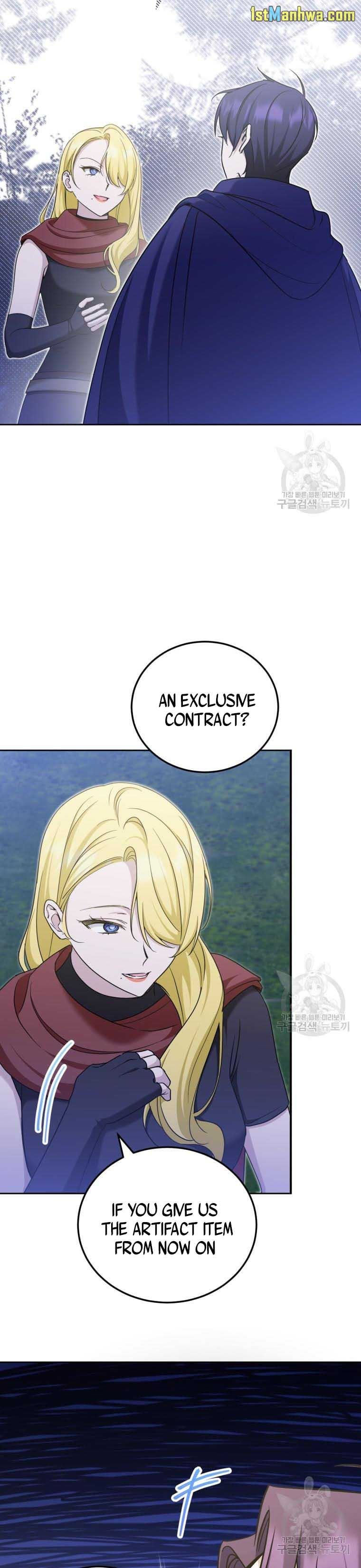 The Wicked Little Princess chapter 76 page 7