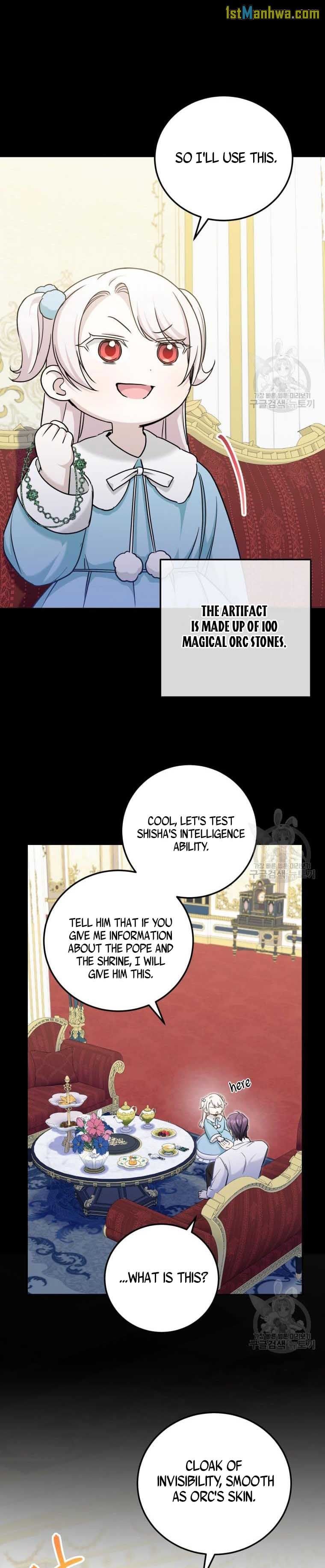 The Wicked Little Princess chapter 77.5 page 7