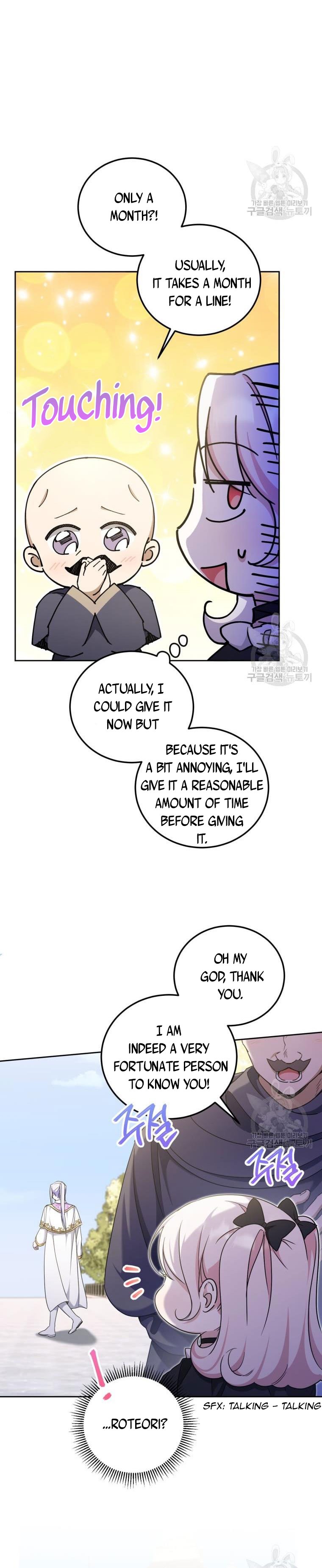 The Wicked Little Princess chapter 82 page 14