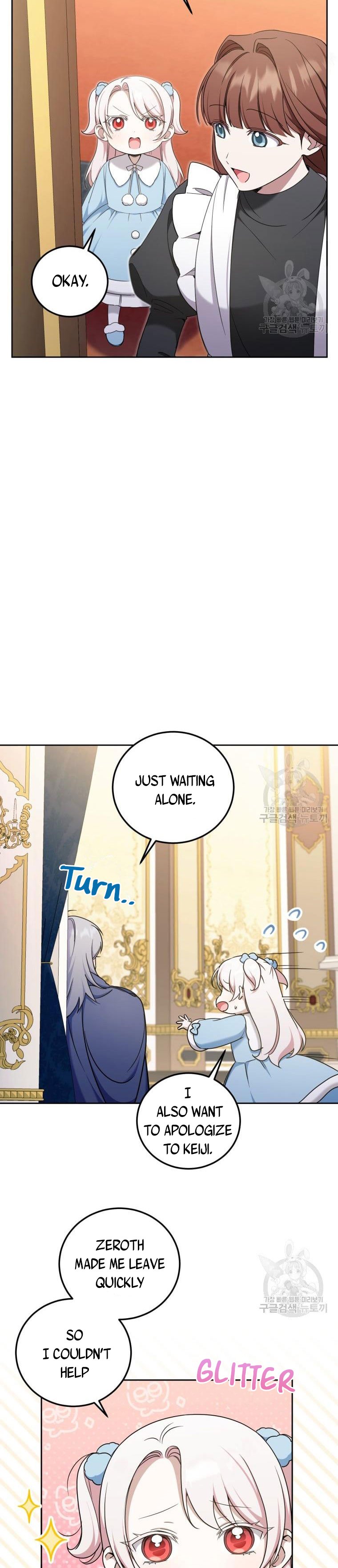The Wicked Little Princess chapter 82 page 4