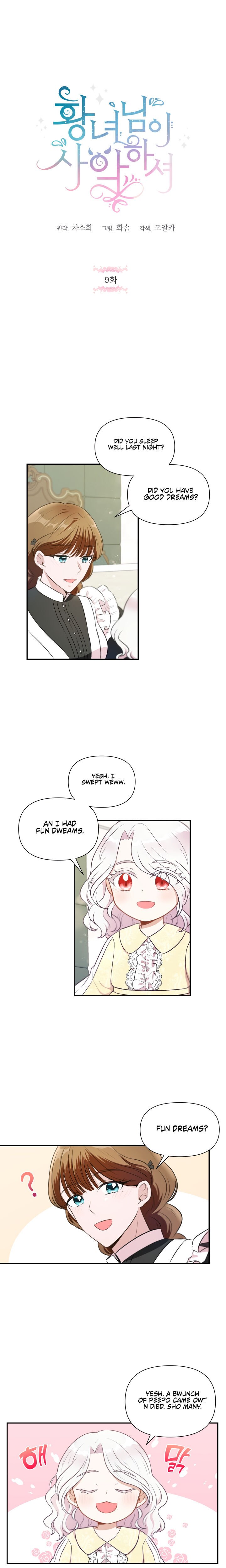The Wicked Little Princess chapter 9 page 2