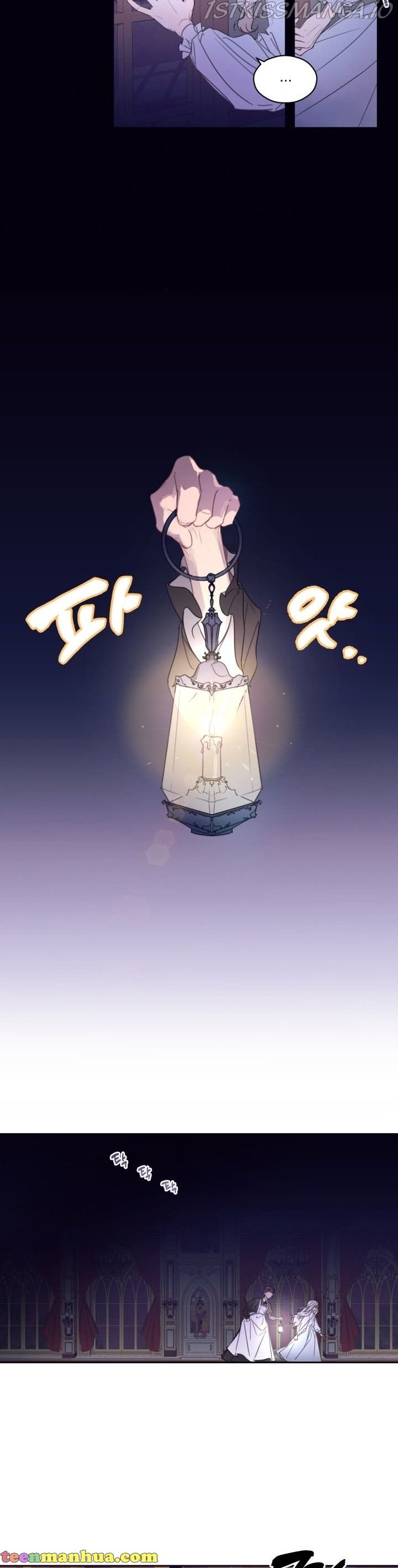 I Will Live as a Supporting Role in This Life chapter 1 page 5