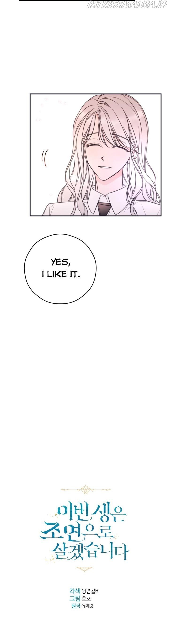 I Will Live as a Supporting Role in This Life chapter 10 page 7