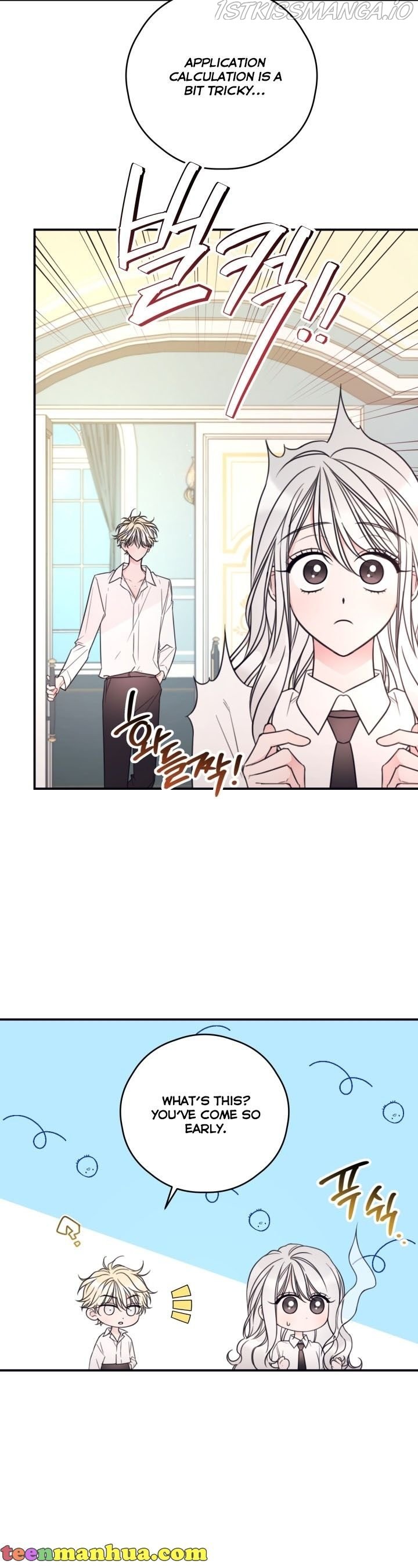 I Will Live as a Supporting Role in This Life chapter 14 page 7