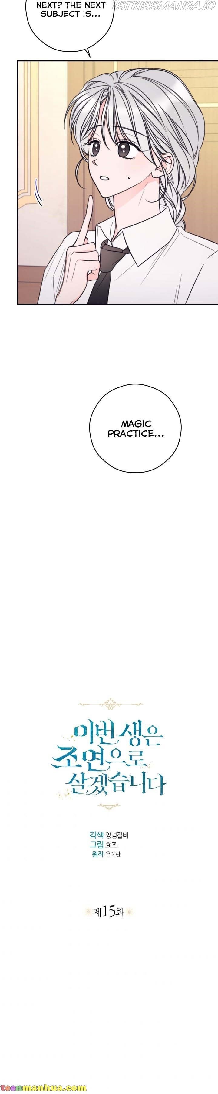 I Will Live as a Supporting Role in This Life chapter 15 page 3