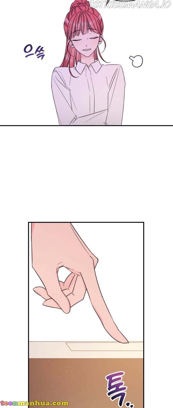 I Will Live as a Supporting Role in This Life chapter 17 page 17