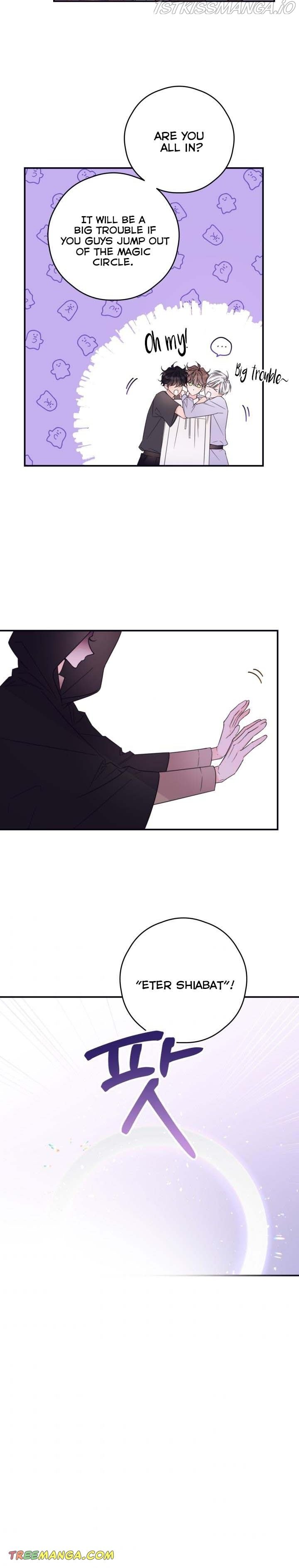 I Will Live as a Supporting Role in This Life chapter 18 page 3