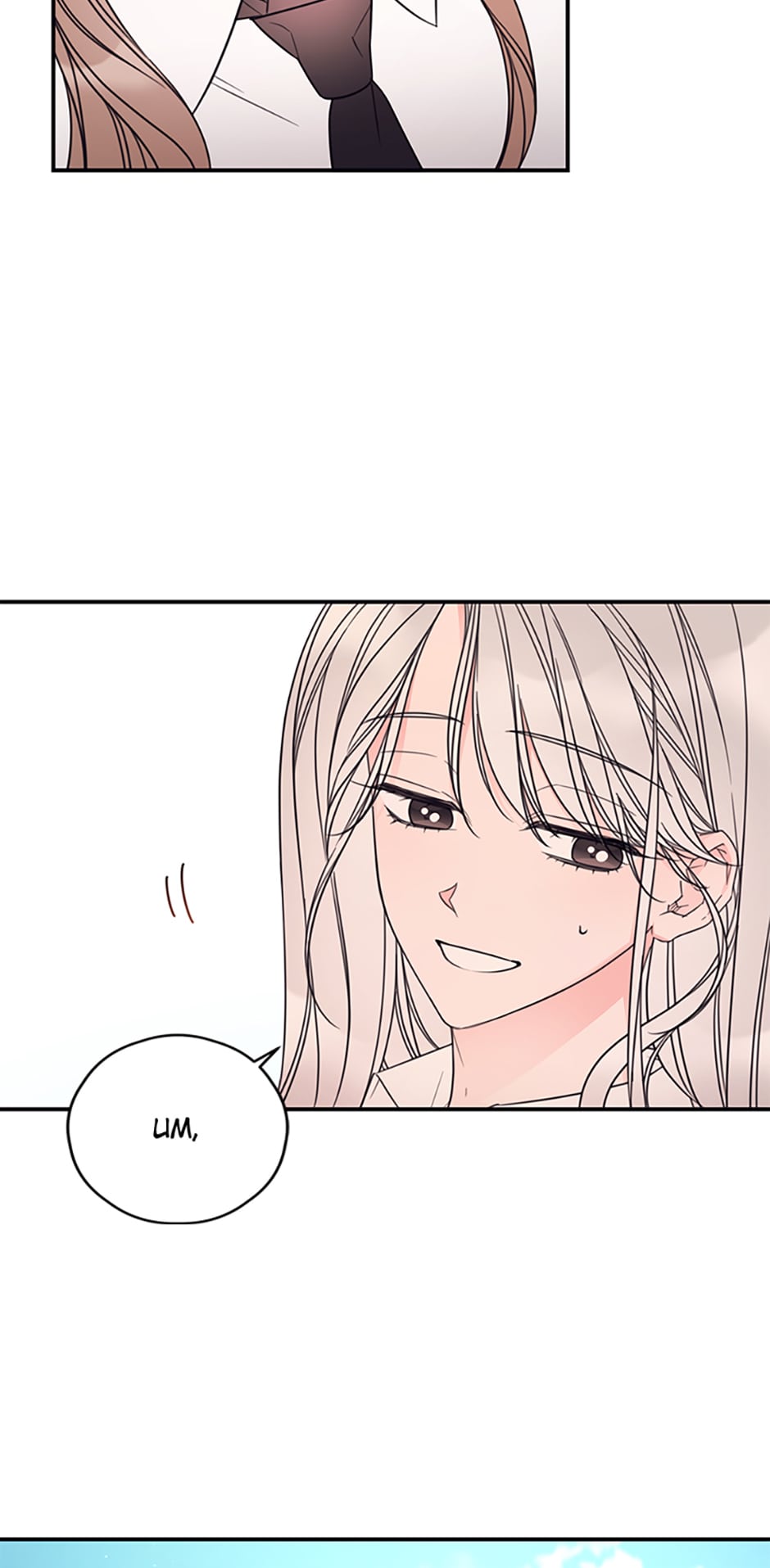 I Will Live as a Supporting Role in This Life chapter 19 page 16
