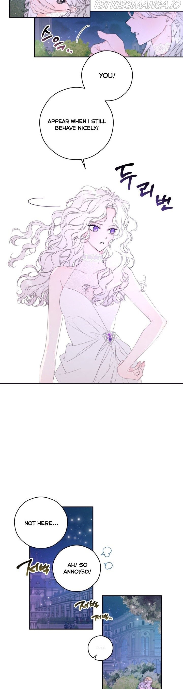 I Will Live as a Supporting Role in This Life chapter 3 page 14