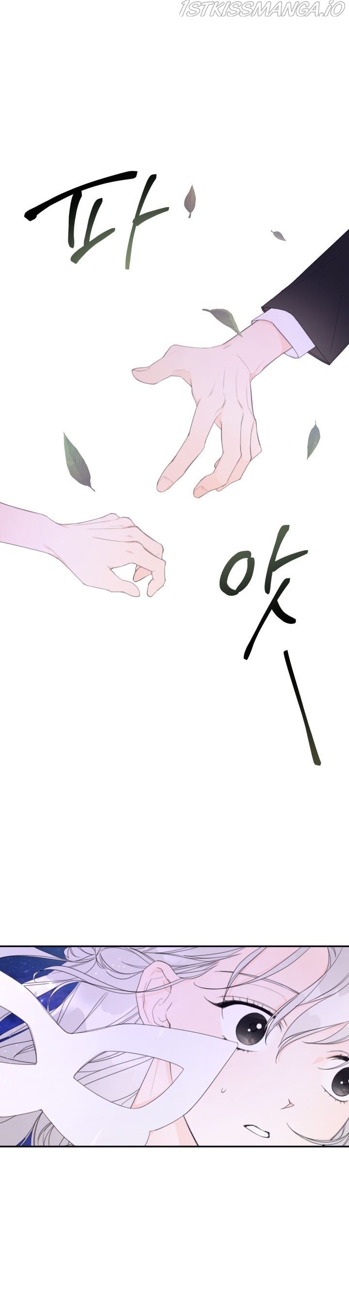 I Will Live as a Supporting Role in This Life chapter 3 page 9
