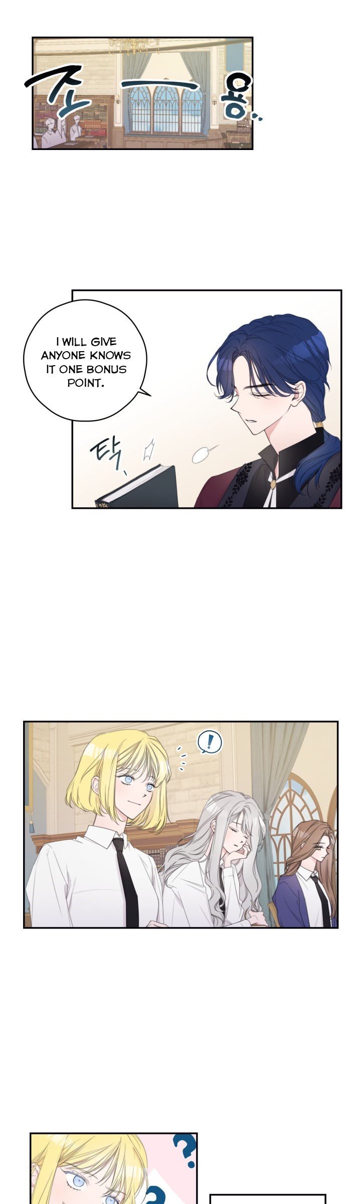I Will Live as a Supporting Role in This Life chapter 5 page 3