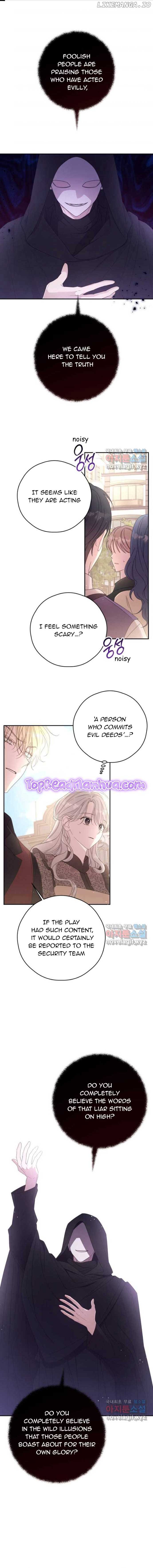 I Will Live as a Supporting Role in This Life chapter 61 page 1