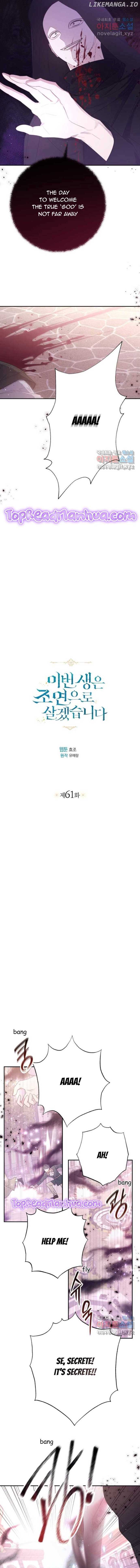 I Will Live as a Supporting Role in This Life chapter 61 page 3