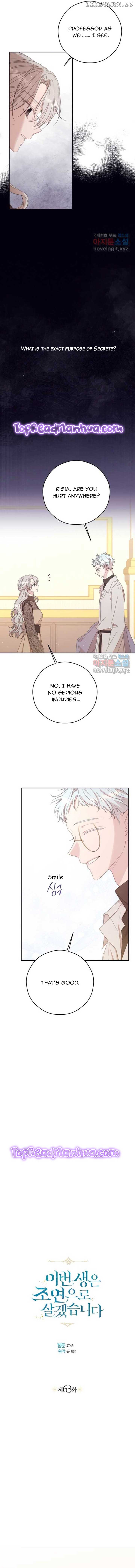 I Will Live as a Supporting Role in This Life chapter 63 page 2