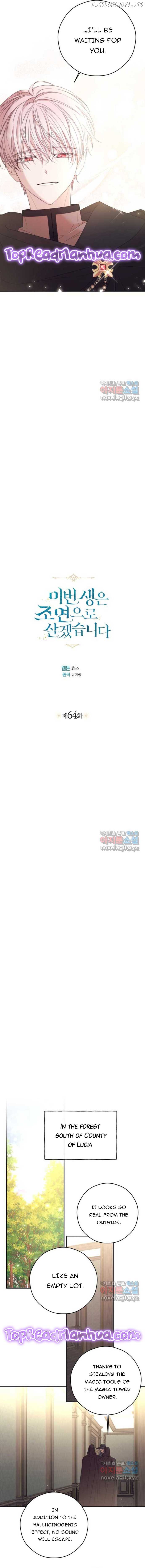 I Will Live as a Supporting Role in This Life chapter 64 page 4