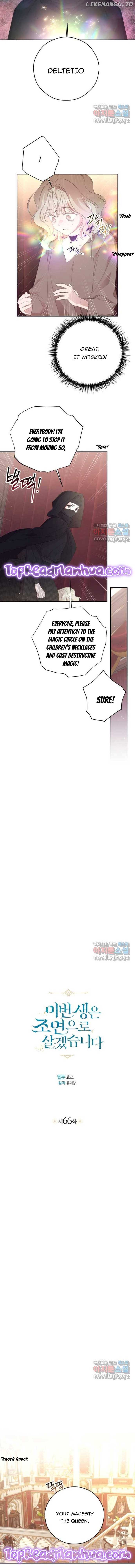I Will Live as a Supporting Role in This Life chapter 66 page 2