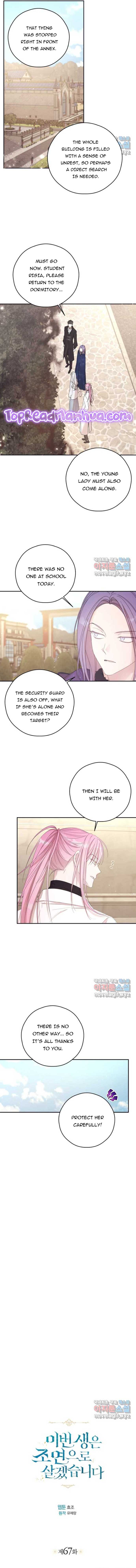 I Will Live as a Supporting Role in This Life chapter 67 page 4