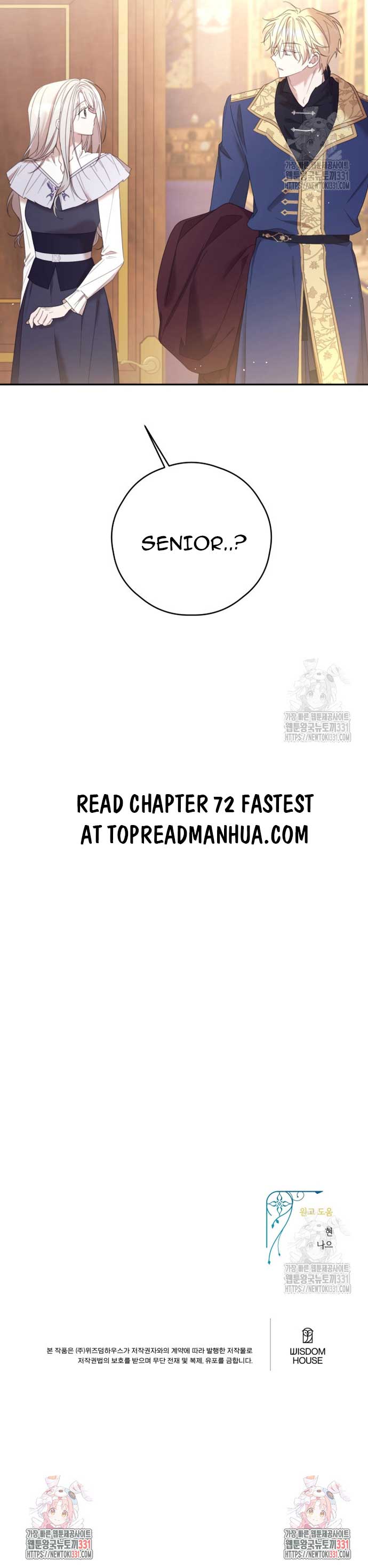 I Will Live as a Supporting Role in This Life chapter 71 page 13