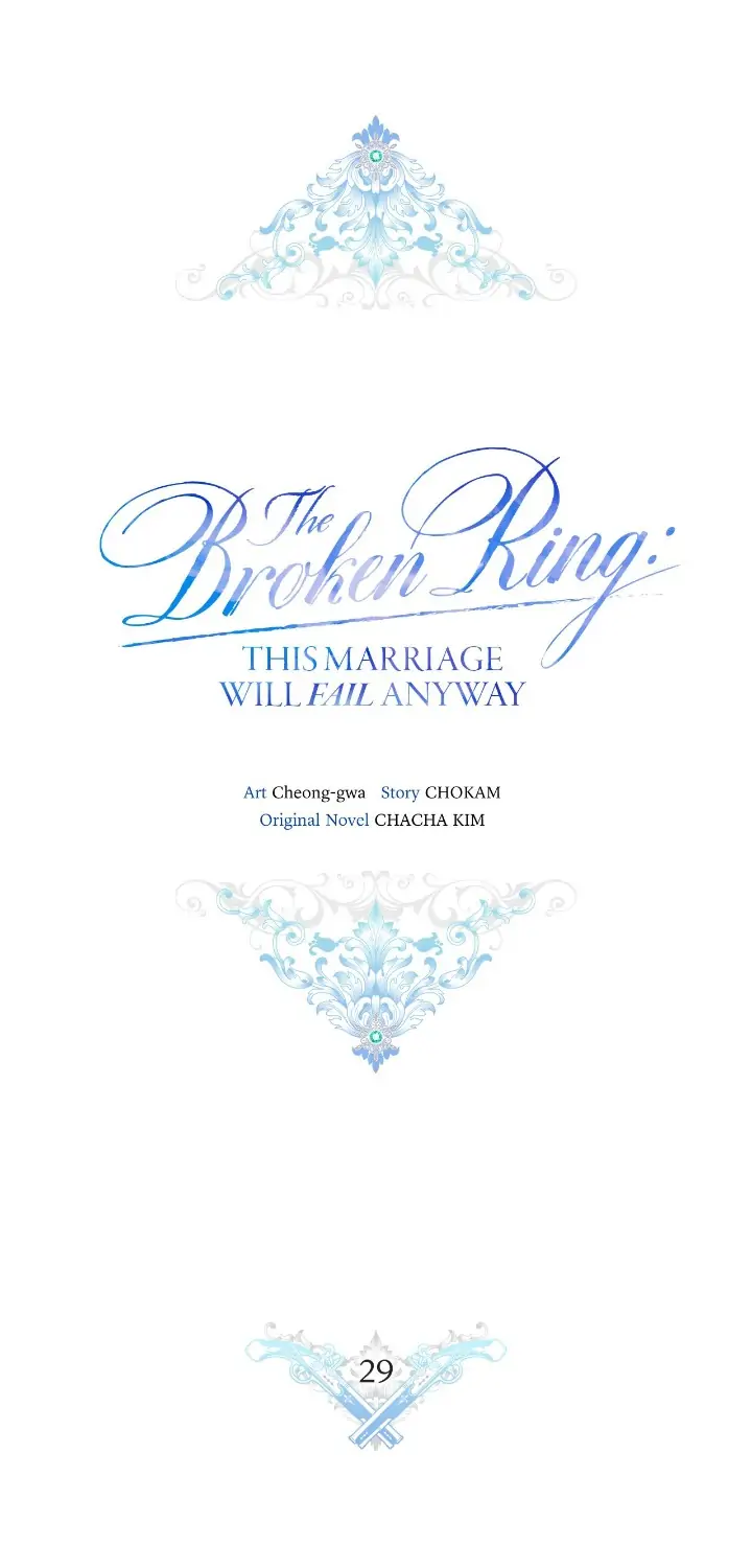 The Broken Ring: This Marriage Will Fail Anyway chapter 29 page 12