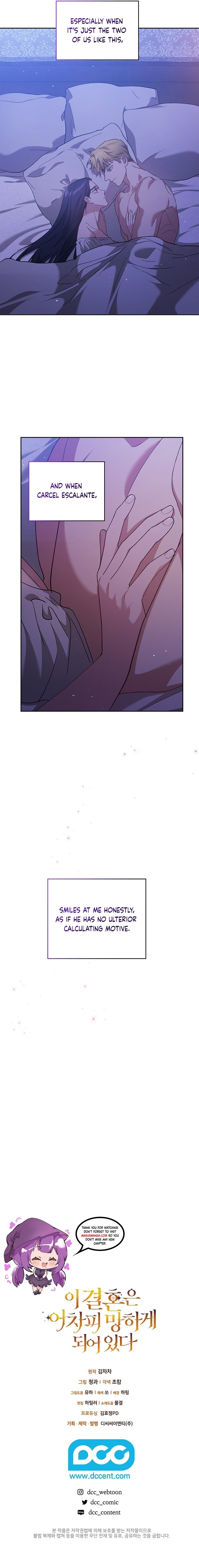 The Broken Ring: This Marriage Will Fail Anyway chapter 64 page 12