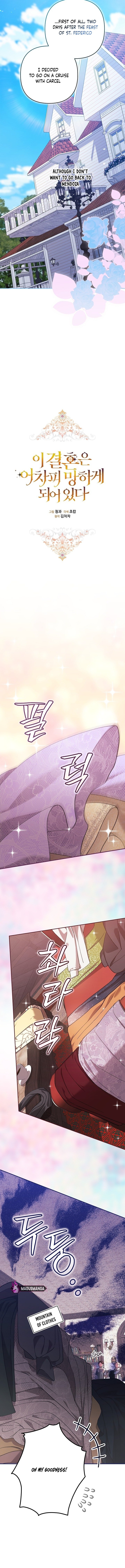 The Broken Ring: This Marriage Will Fail Anyway chapter 71 page 5