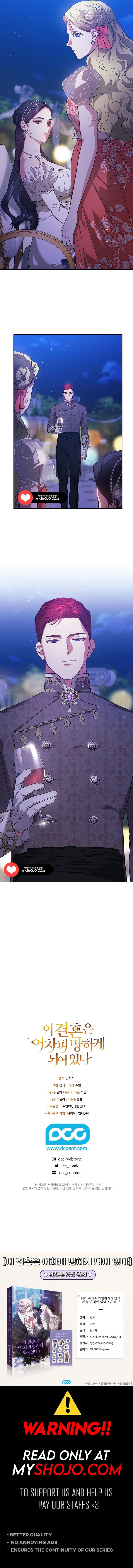 The Broken Ring: This Marriage Will Fail Anyway chapter 83 page 15