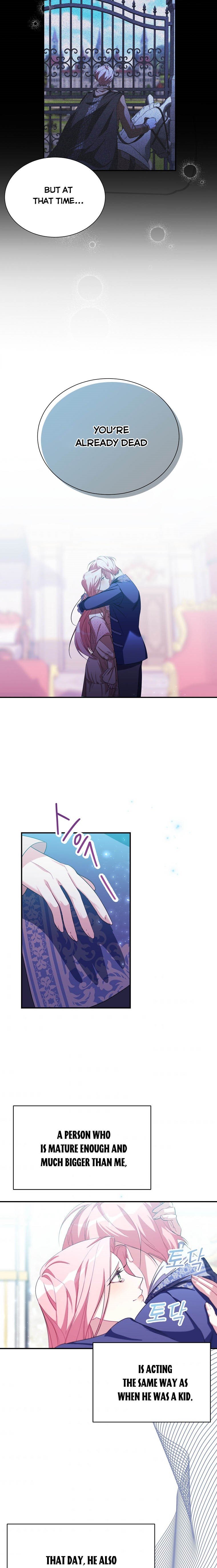 My younger brother forces my flower path chapter 12 page 17
