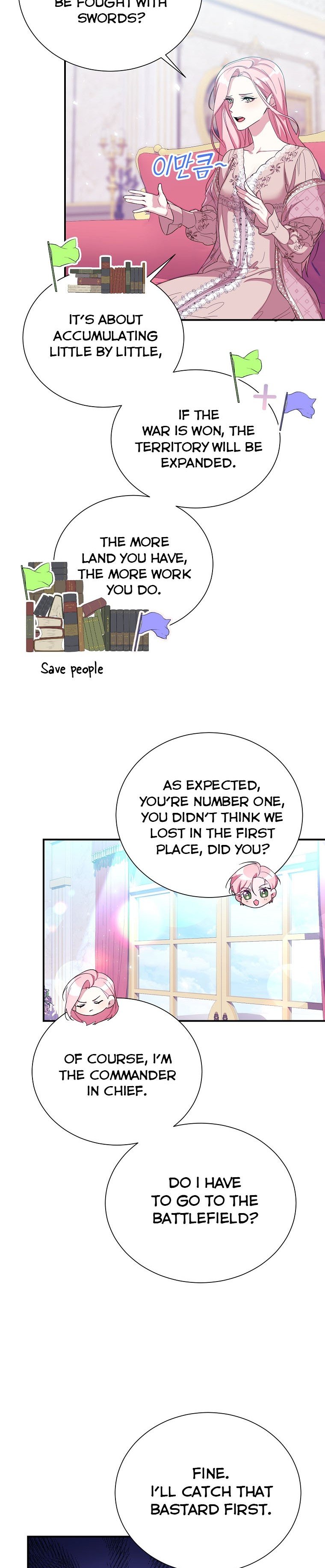My younger brother forces my flower path chapter 13 page 8