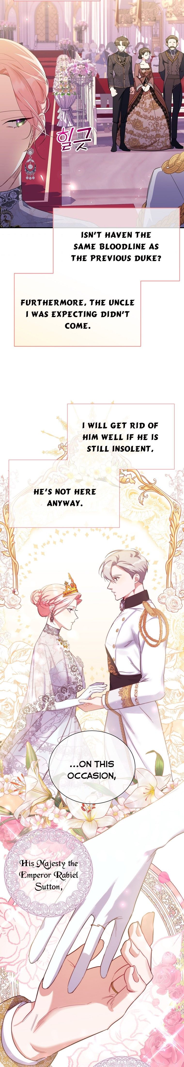My younger brother forces my flower path chapter 16 page 2