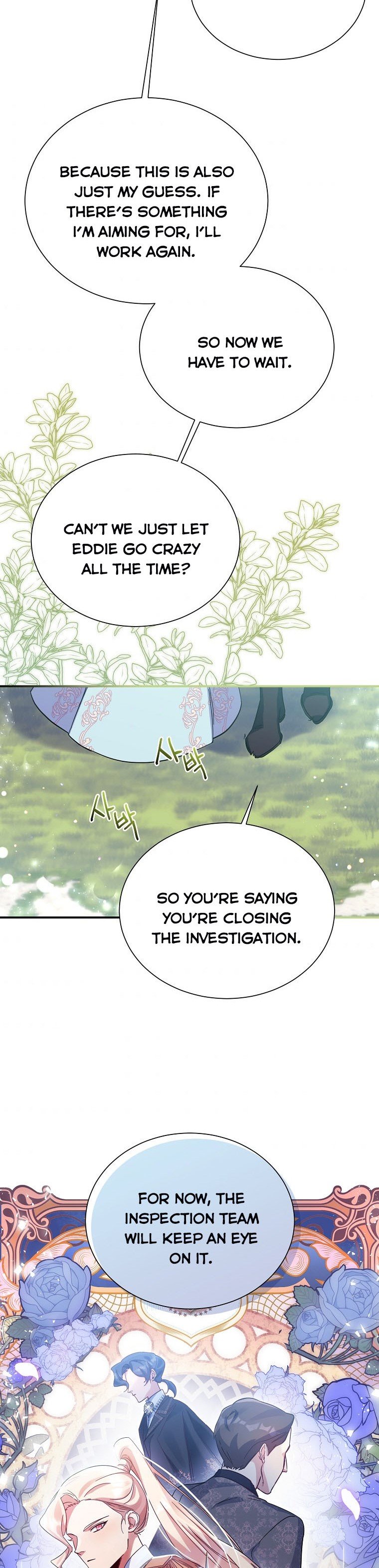 My younger brother forces my flower path chapter 19 page 16