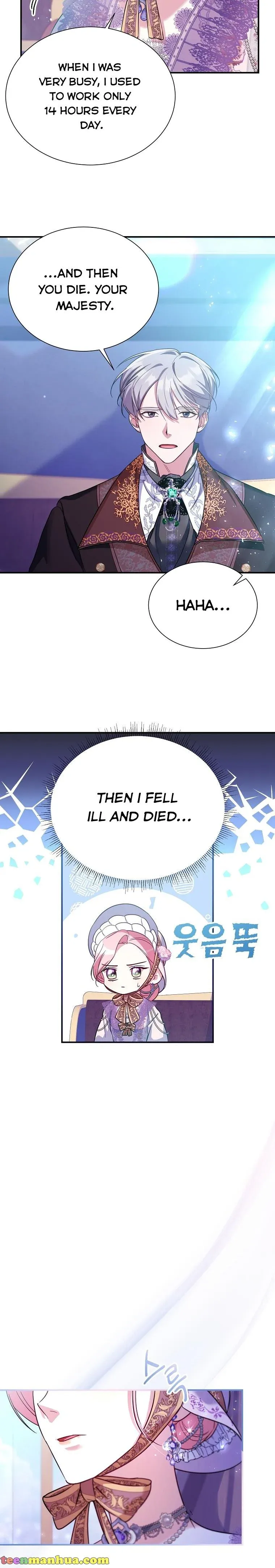My younger brother forces my flower path chapter 20 page 20