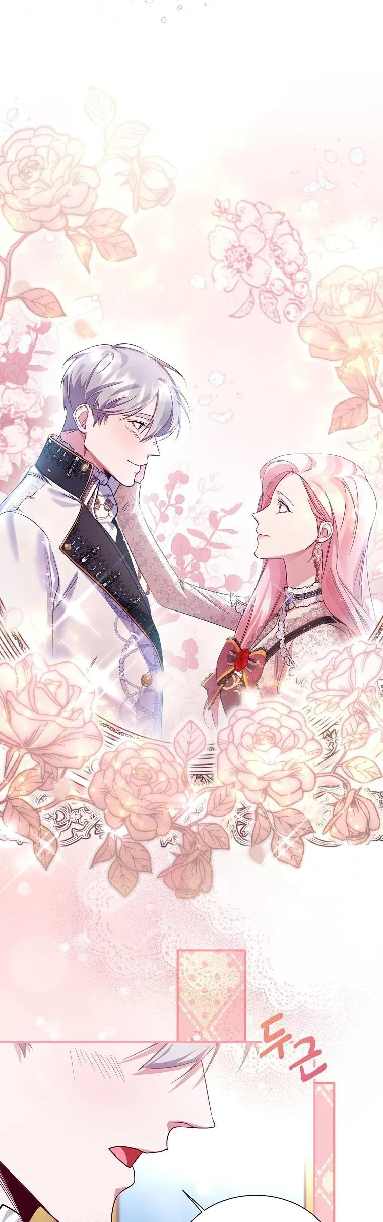 My younger brother forces my flower path chapter 20 page 9