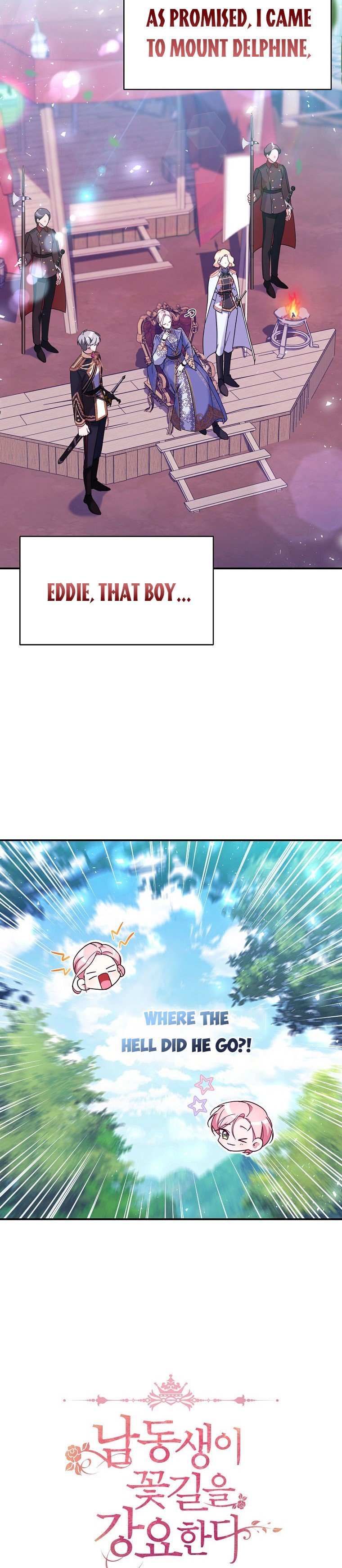 My younger brother forces my flower path chapter 21 page 3