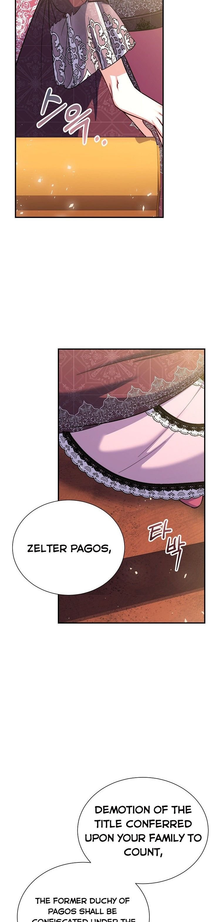 My younger brother forces my flower path chapter 22 page 32