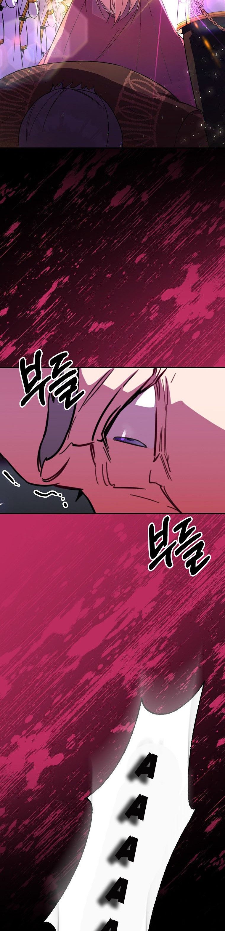 My younger brother forces my flower path chapter 22 page 34