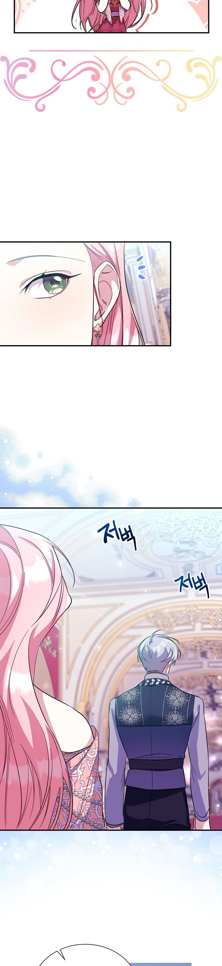 My younger brother forces my flower path chapter 23 page 9
