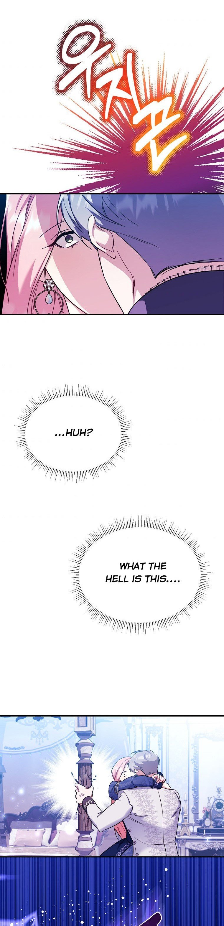 My younger brother forces my flower path chapter 28 page 20