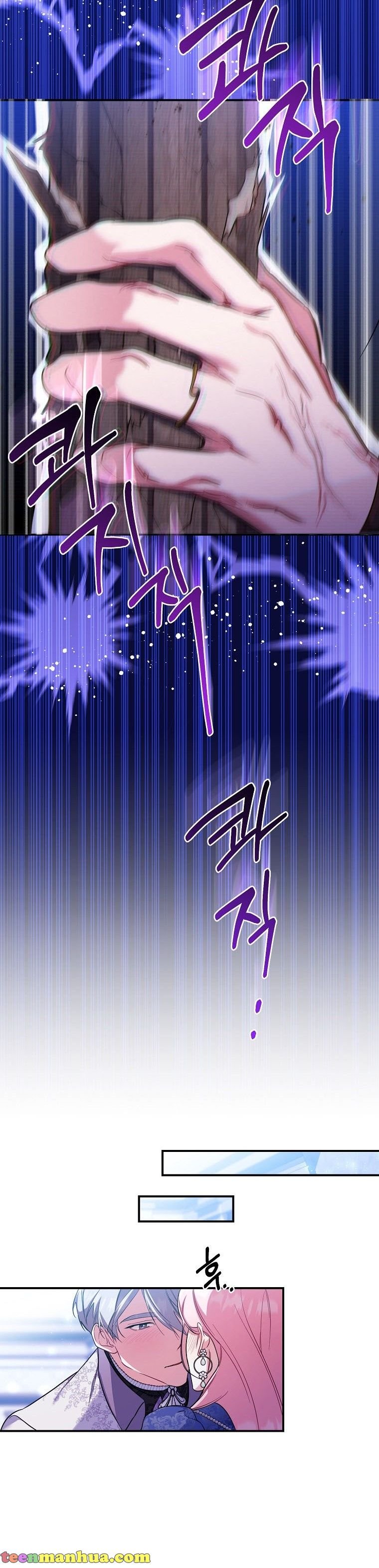 My younger brother forces my flower path chapter 28 page 21